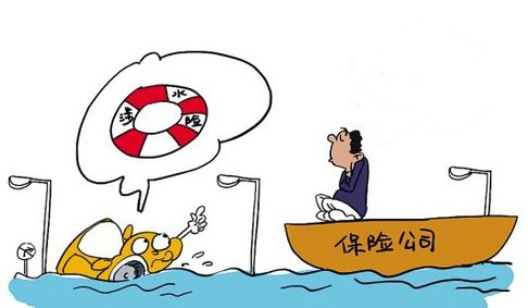 我开车撞到一辆报废车保险公司理赔吗-车辆因