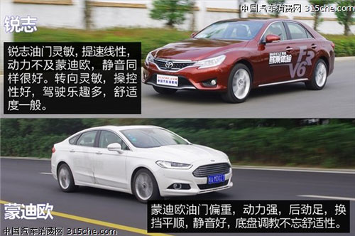 蒙迪欧,但v6自然吸气发动机的平顺性确实好;实际试驾后,个人觉高清图片