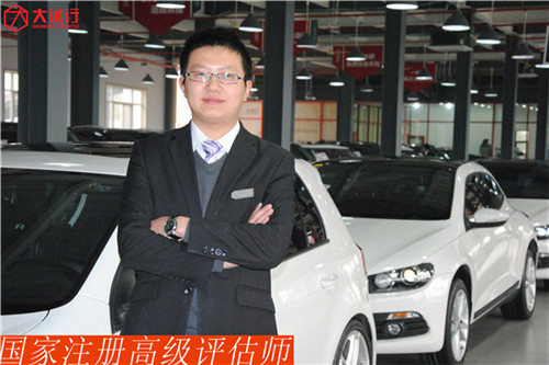 大诚行二手车评估团队 - 精华推荐 - 第一车网
