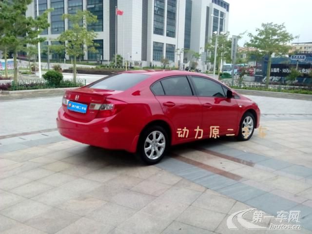 改头换面 九代思域 - 二手车价格行情 - 第一车网