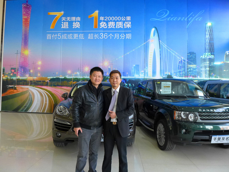 广州电视台新闻频道专访千里发名车汇5S店 - 