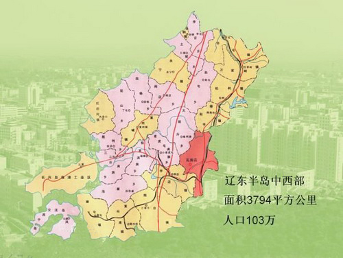 瓦房店市位于辽东半岛中西部,东邻普兰店湾,西濒渤海,南与金