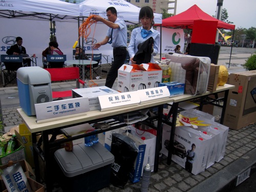 点击这里看大图