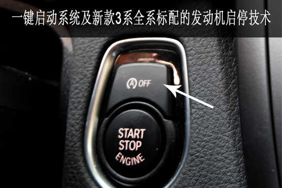 试驾宝马新3系320Li 王者的青春时代 - 精华推