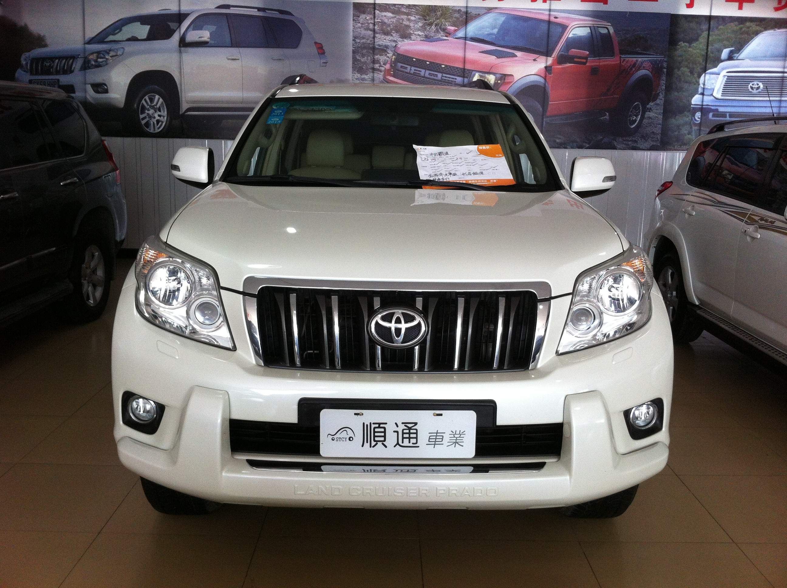 二手普拉多36.8万 - 二手车价格行情 - 第一车网