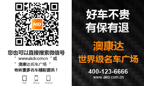 (温馨提示:微信回复对应汽车品牌如"兰博基尼"、"路虎"高清图片