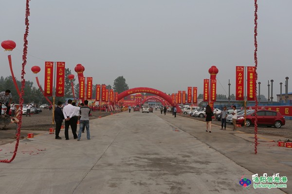 洛阳惠通二手车交易市场盛大开业 - 精华推荐 