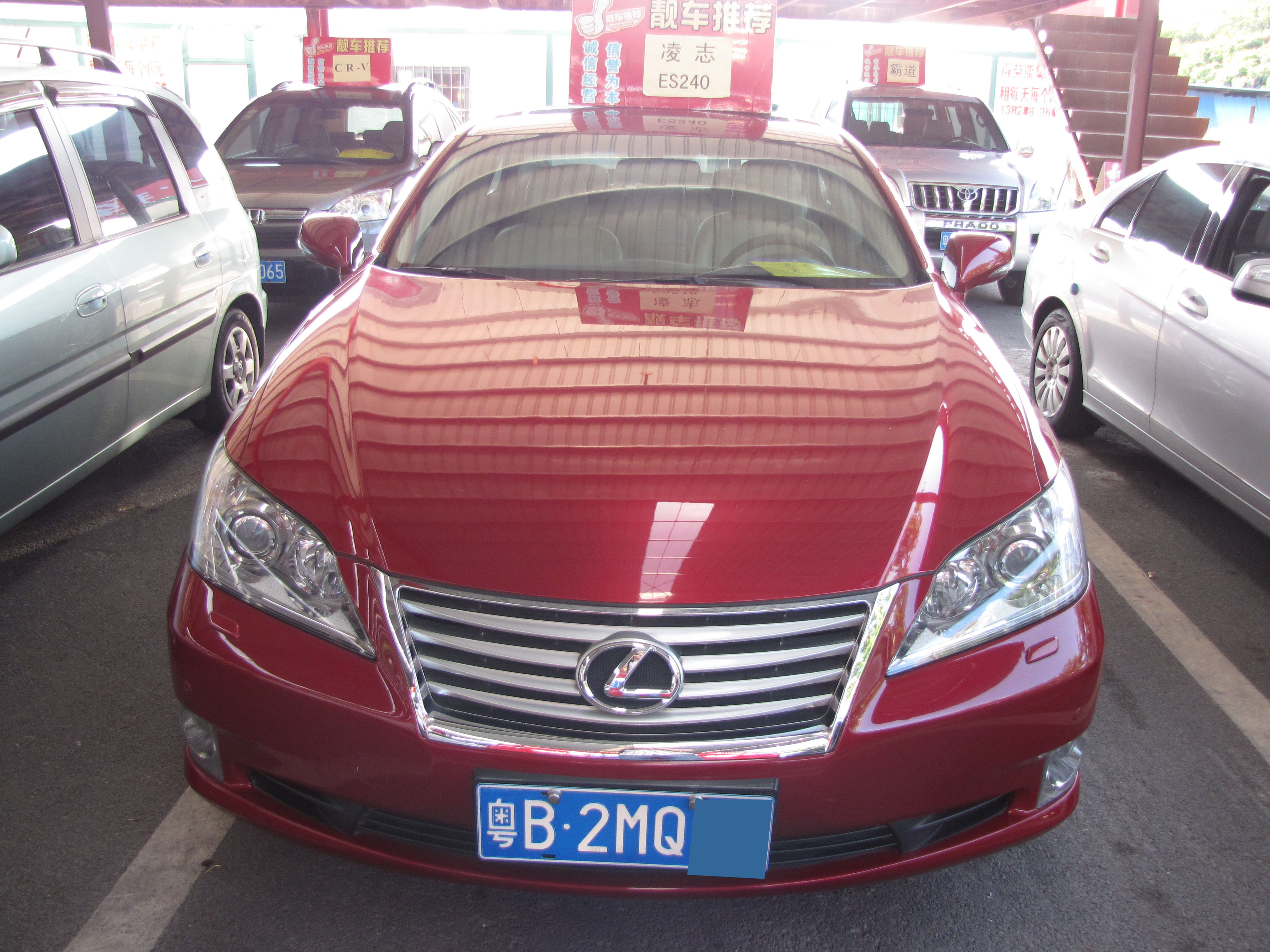 璀璨经典 雷克萨斯ES240售26万 - 二手车价格