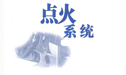 勿以善小而不为 盘点保养时易被忽视的部件 - 细浪千重 - 名浪阁 点击这里看大图