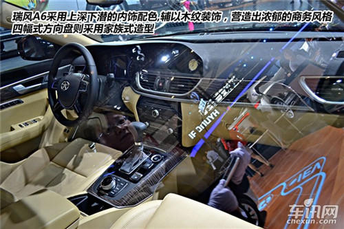 江淮瑞风A6图片