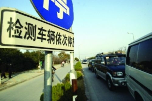 长知识还省时间 二手车年检注意事项 - 二手车