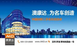 二手车买卖合同范本是二手车交易的安全锁 - 二