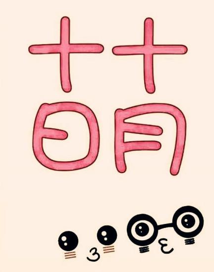 国际卖萌日,看甲壳虫不止卖萌这么简单 - 二手