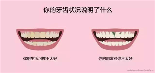 招人嫌!28张图揭露人艰不拆的生活真相