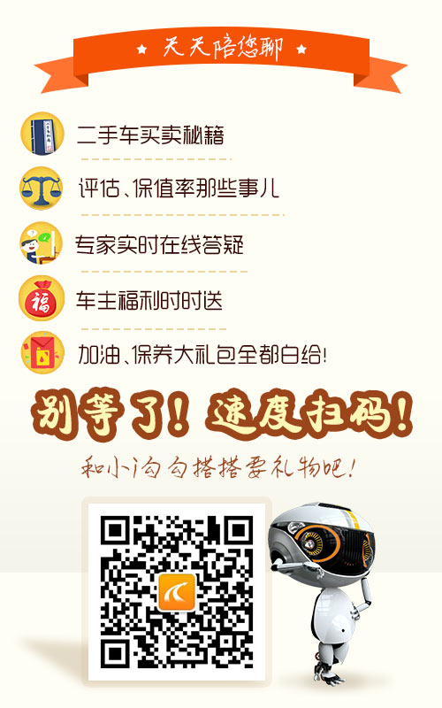 北京 取消新能源 汽车 摇号  反对者认为或将加剧