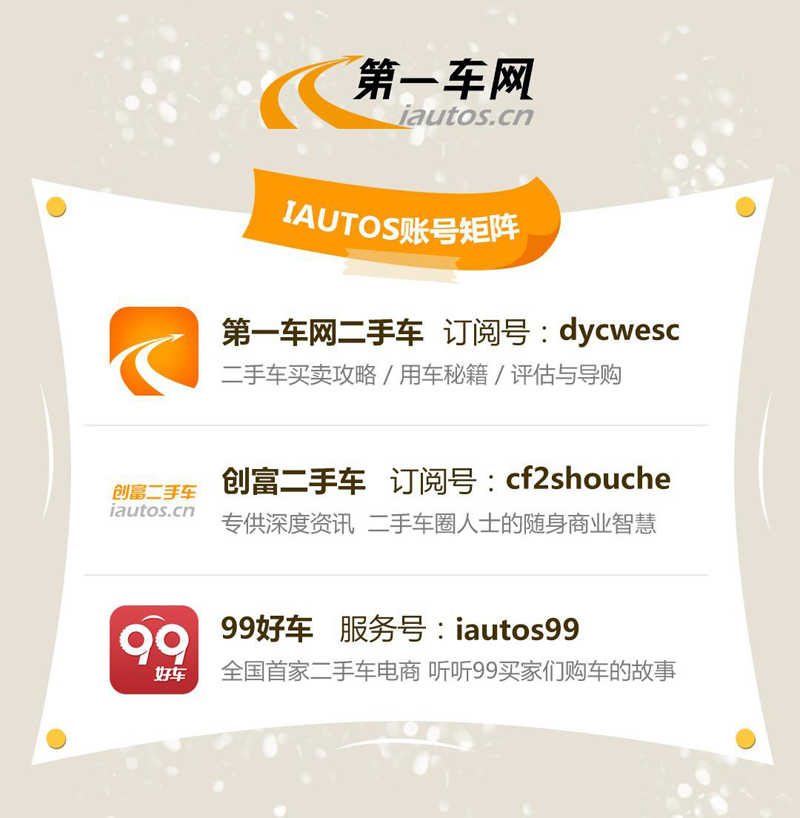 92家车企被工信部特别公示:数量较两年前多1倍