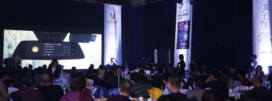 河北天通锦程携手JADO捷渡中国,Vision远界登