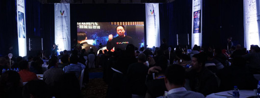 河北天通锦程携手JADO捷渡中国,Vision远界登