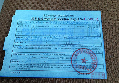 点击这里看大图