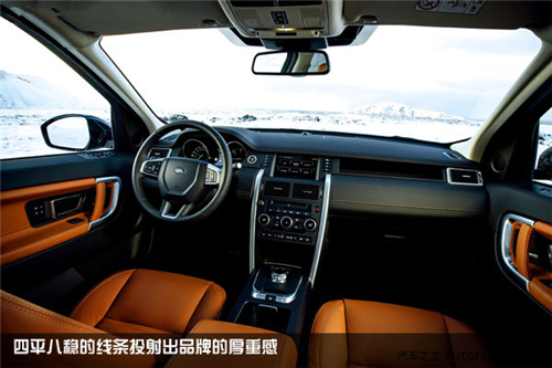 没有什么能够阻挡 冰岛试驾路虎发现神行 - 试