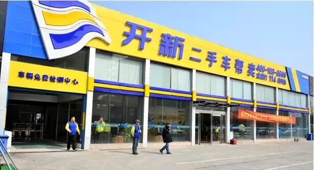 走心服务如何做?开新用客户至上理念打造垂