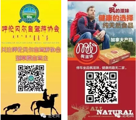 国庆各省旅游收入排行_旅游体验师收入