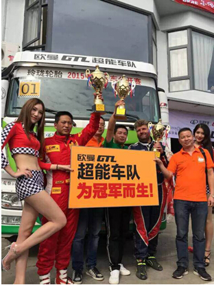 点击这里看大图