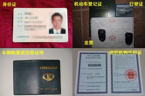 不懂车,没熟人?年底买二手车就指望它了! - 二手