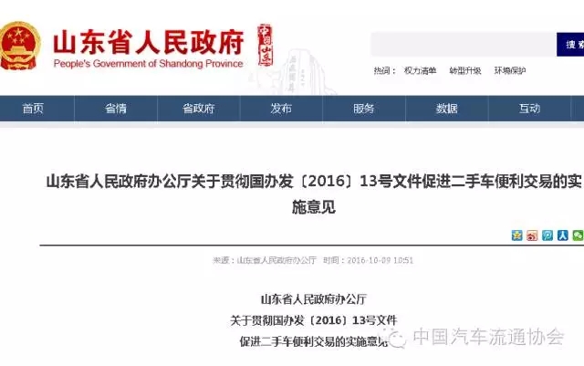点击这里看大图