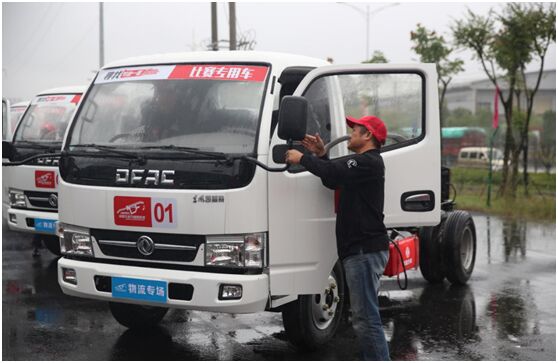 传播节油正能量,开辟行业新未来 - 二手车商用