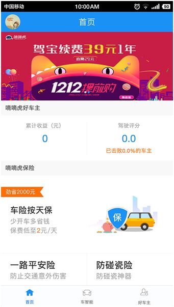 点击这里看大图