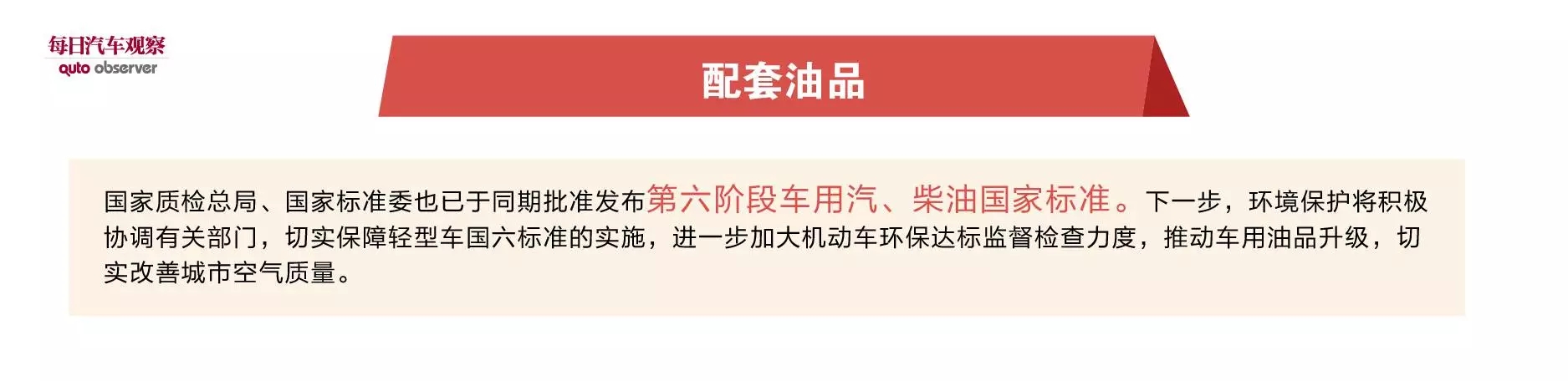 点击这里看大图