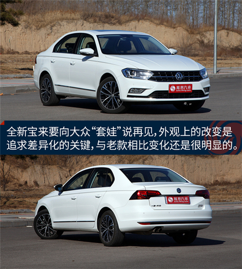 测试大众新宝来230tsi 就做不同!