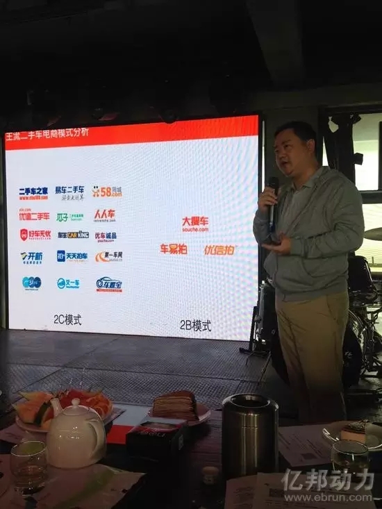 二手车的“三大战役”：初期的2C电商都会死？