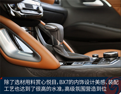 点击这里看大图