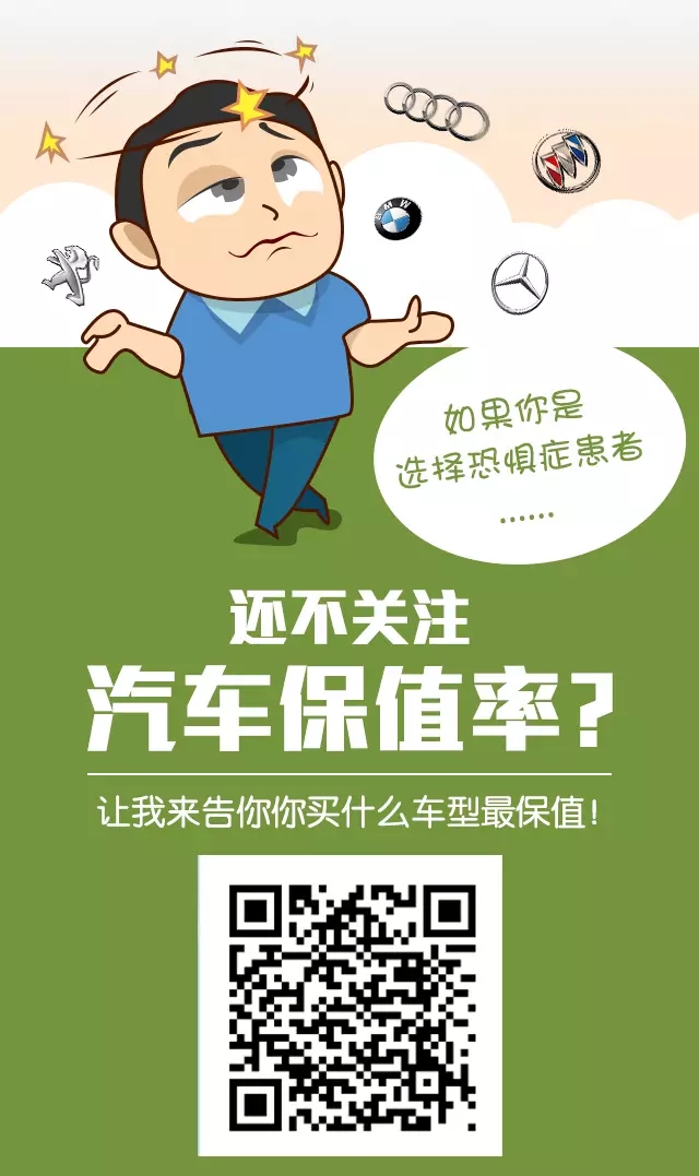点击这里看大图