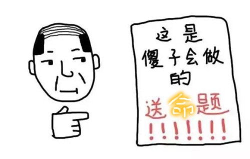 这是一道送命题!夏天开车5大死结 - 二手车百事通-第一车网