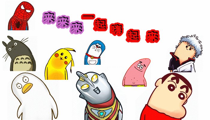 《滚滚长江东逝水》 - 第7页 - 会员翻唱- 黑兔网 hit