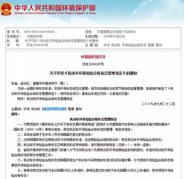 点击这里看大图