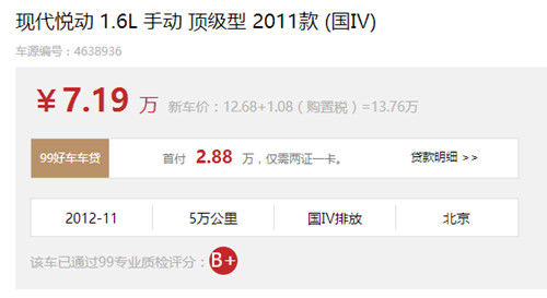 馒头哥月赚2万_在北京月收入2万(3)