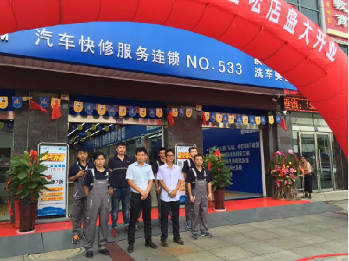14年,摩托修理学徒终晋升汽车快修店老板 - 二