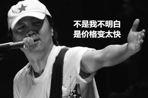点击这里看大图