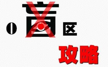 点击这里看大图