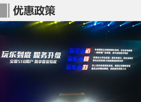 点击这里看大图