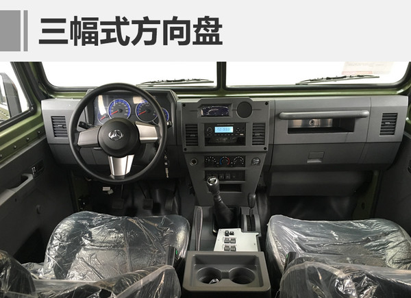 点击这里看大图