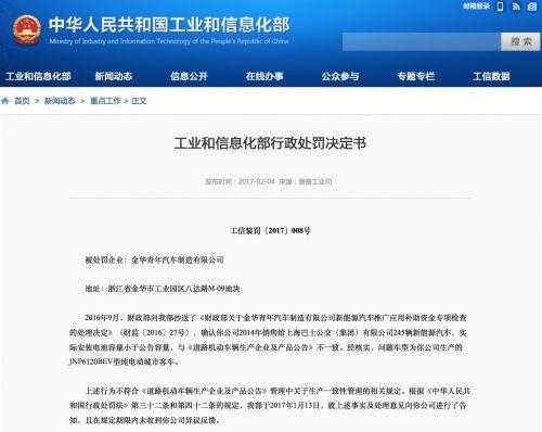 点击这里看大图