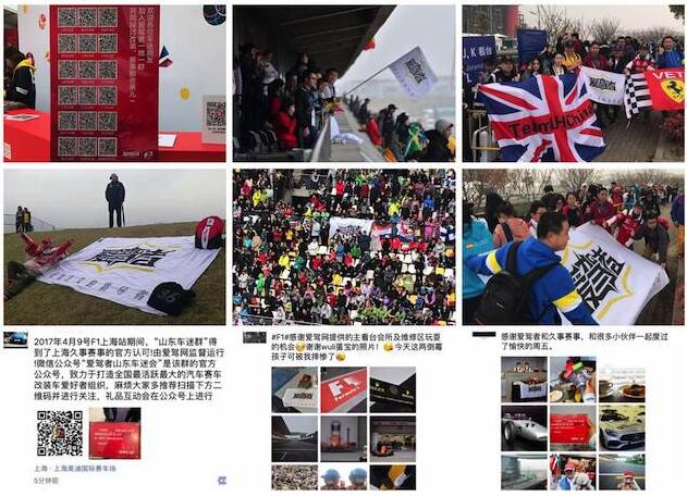 点击这里看大图