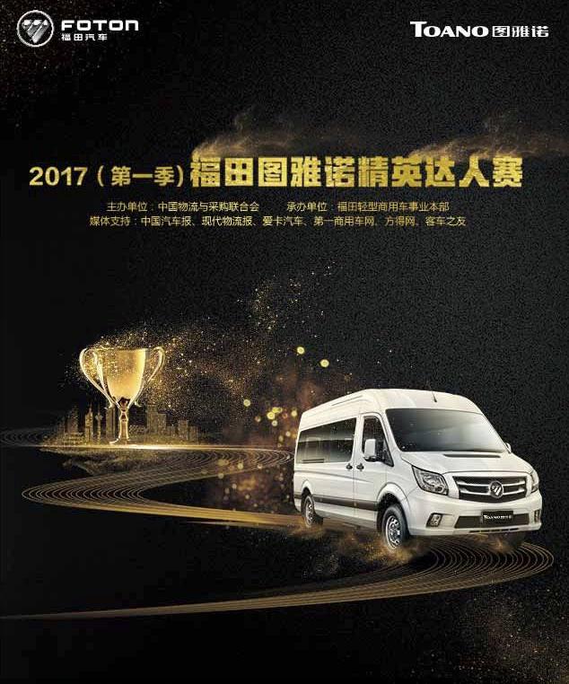 点击这里看大图