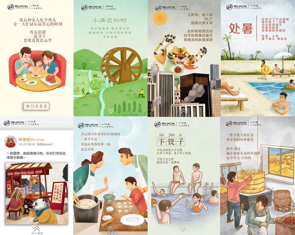 点击这里看大图