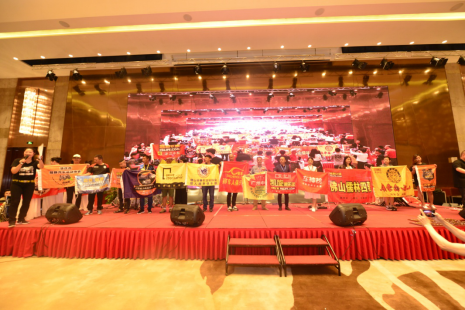 以车会友叙情谊携手共进创辉煌~2017广东LC